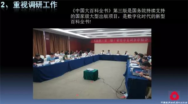 �Pע���c������δ������2017��Ҽ������������ժҪ