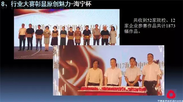 �Pע���c������δ������2017��Ҽ������������ժҪ