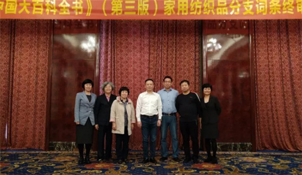 注重家紡知識傳播、文化傳承在行動