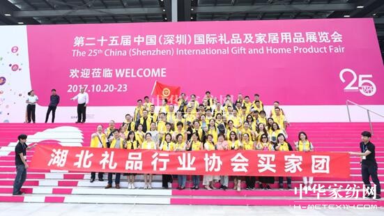 2017�＾���ڶYƷչ�A�M��Ļ�x�����m�~�������