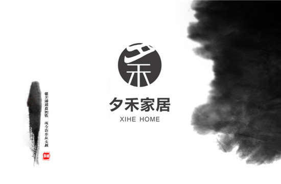 夕禾家居—新絲綢路上綻開的玉蘭花