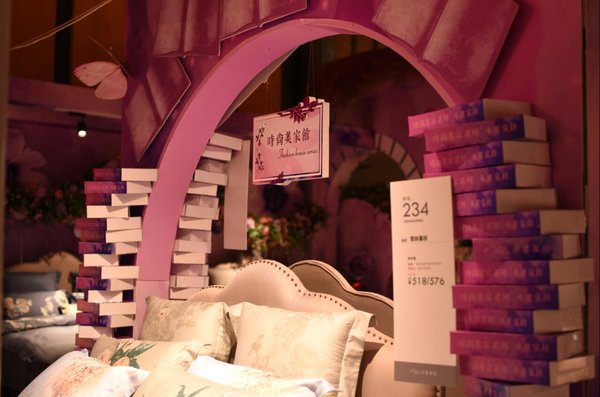 ���貣�ҫδ��--ˮ�ǼҼ�2018�ﶬ��Ʒ�l�����ߠI�N���������_