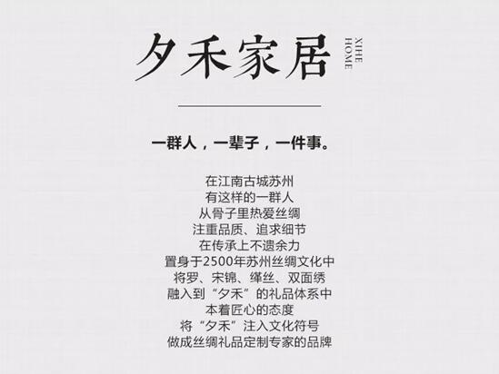 夕禾:世界之窗的姑蘇絲簾