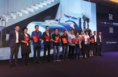 博洋家紡2018“致簡”秋冬定貨會完美收官