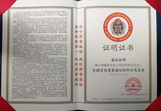 ף�R˯�����Ҽ��@2018��ȫ���ټ��|���\�Ř˗Uʾ����I���Q̖