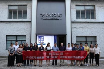 ����ƥ�R�޴�Ʒ���㽭���족�F(tu��n)�w��(bi��o)��(zh��n)�ƶ�����(d��ng)��ӑ��(hu��)�ڲ���Ҽ�������_