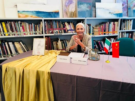 喜訊|PaolaMaltese簽約“博洋家紡七星”首席設計總監