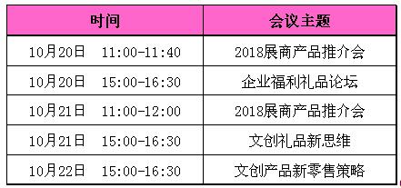 ʮ�����ڶYƷչ���܆�Ļ��������չ�^(q��)��չƷ����ͣ��