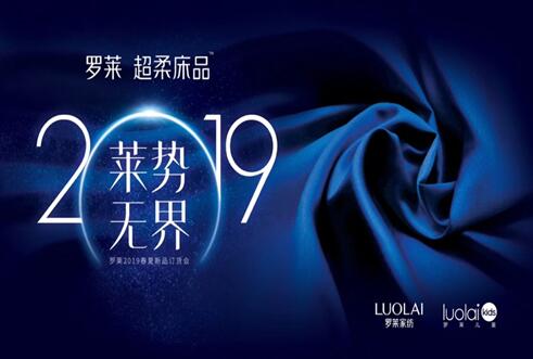 �R�ݟo�磬�������A�����_�R�Ҽ�2019������Ʒ�l(f��)����(hu��)