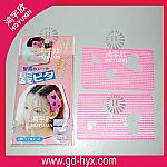 �������N�۴����r�ְl��ħ�g�N