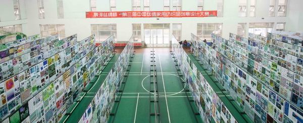 ��ɽz�I�����������Ї�(gu��)�z�I���ü���Ʒ��(chu��ng)���O(sh��)Ӌ(j��)��ِ�A�M��Ļ��