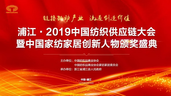 朽��(q��)��(d��ng)�a(ch��n)�I(y��) ��ͨ��(chu��ng)��r(ji��)ֵ--�ֽ���2019�Ї�(gu��)��������(y��ng)朴��(hu��)���Ї�(gu��)�Ҽ��Ҿӄ�(chu��ng)�������C��(ji��ng)ʢ��¡���e�k