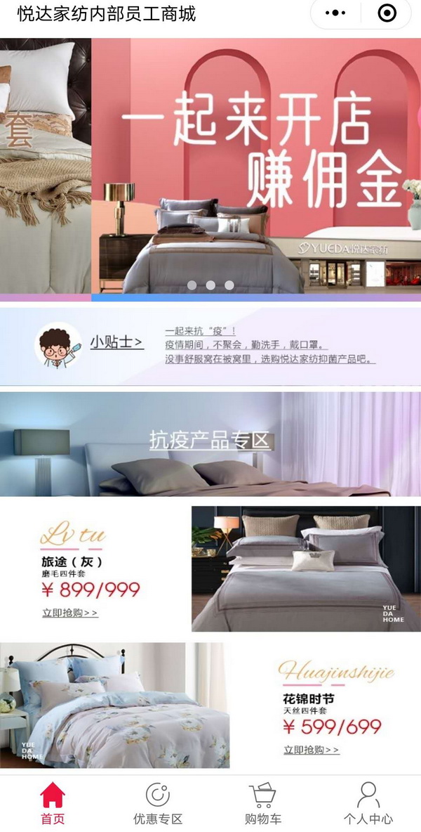 �����ߡ������_(d��)�Ҽ��������ƿ�������Ʒ���������_(k��i)չ?f��n)I�N���(d��ng)