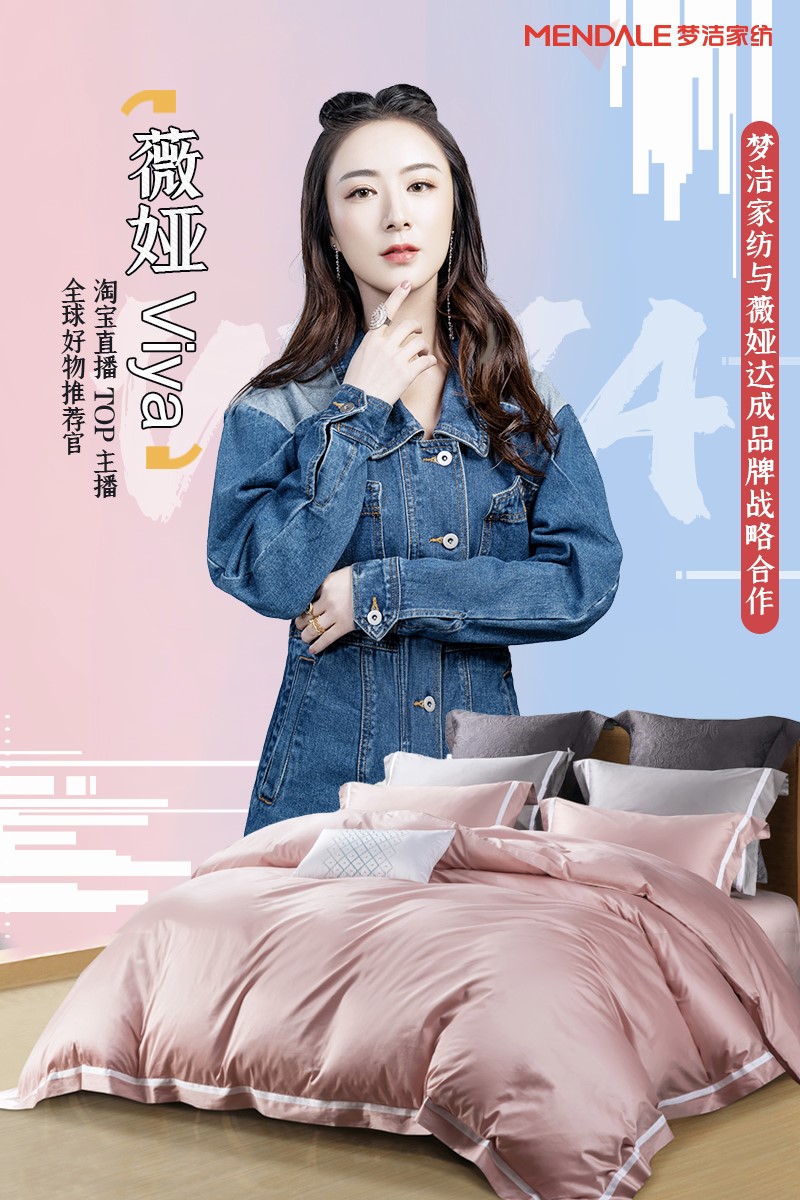 ��(m��ng)���Ҽ��y���Ԍ���һ����ޱ�Iviya������Ʒ�|(zh��)�Ҽ�������