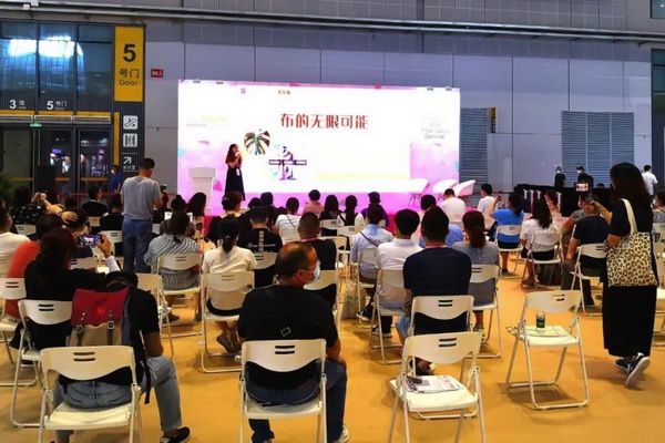 ���첼������չ2020intertextile�Ϻ��Ҽ�չ�����h��(chu��ng)������M�@���H��