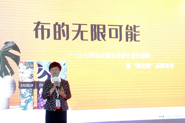 ���첼������չ2020intertextile�Ϻ��Ҽ�չ�����h��(chu��ng)������M�@���H��