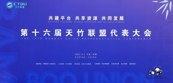 ����ƽ�_(t��i) �����YԴ ��ͬ�l(f��)չ--��ʮ��������(li��n)�˴������(hu��)�ڽB�d���e��