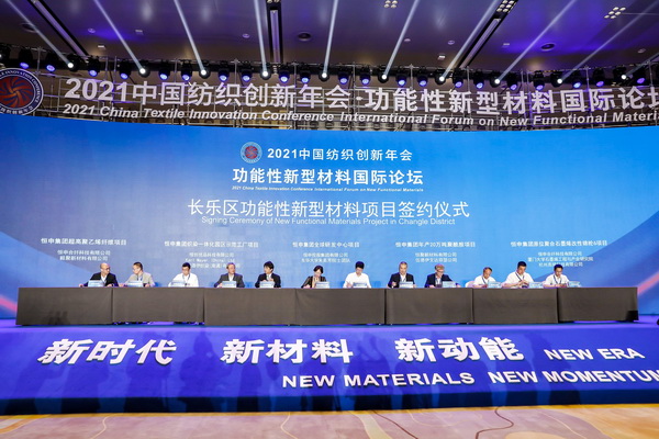 �����²���������(d��ng)��--2021�Ї�(gu��)������(chu��ng)�����(hu��)�����������Ͳ��χ�(gu��)�HՓ���ڸ����L(zh��ng)��(l��)���_(k��i)