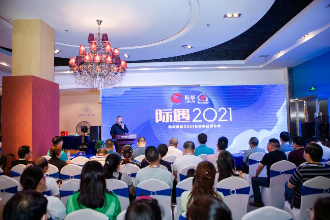 ���H�����H�A�Ҽ�2021�ﶬ��Ʒ�l(f��)����(hu��)�ɹ��e�k