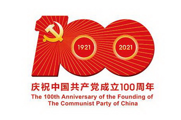 亞光黨委組織二批黨員、入黨積極分子赴焦裕祿紀(jì)念館參觀學(xué)習(xí)