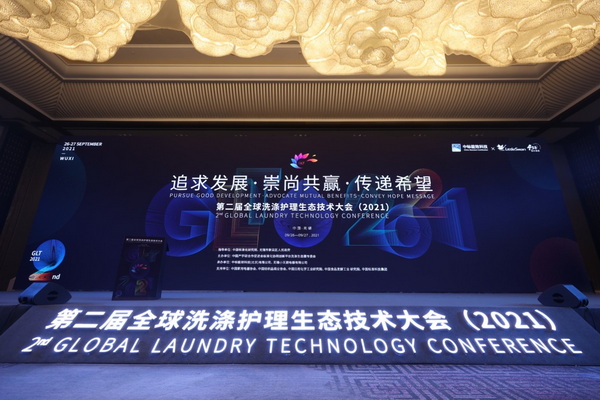 ��׷��l(f��)չ�����й��A�����fϣ����--�ڶ���ȫ��ϴ���o(h��)�����B(t��i)���g(sh��)���(hu��)ʢ���_Ļ