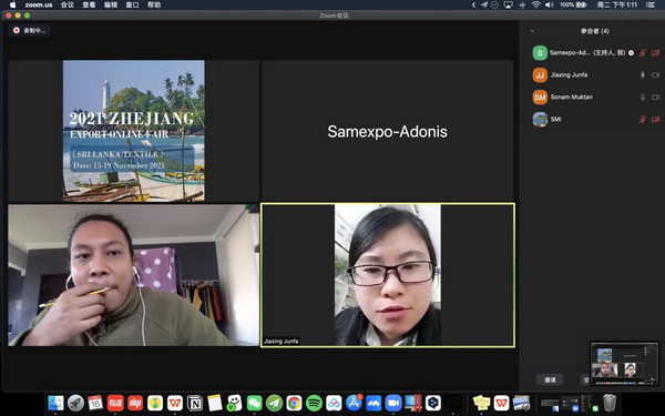 �R���ƶˣ��x�����ϣ�2021�㽭���ھW�Ͻ��ו���˹���m��վ-�����������A�M�չ٣�