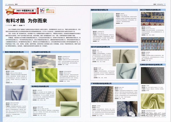 ��֪ͨ�������Ͽ��^�������Ƽ���(chu��ng)�ǣ������r(sh��)�С�����2022�Ї�����֮���{(di��o)������ʽ����