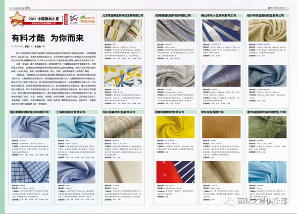 ��֪ͨ�������Ͽ��^�������Ƽ���(chu��ng)�ǣ������r(sh��)�С�����2022�Ї�����֮���{(di��o)������ʽ����