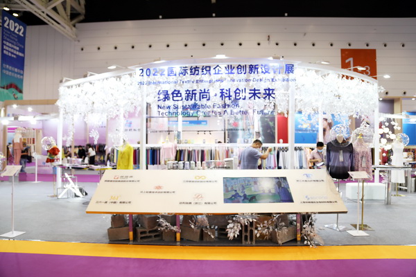 ��չ���ȇ��H�Ј��������ИI�a�I����������2022�Ї��B�d�򴺼���������Ļ