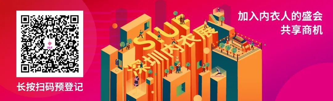 關(guān)于2022’中國(guó)(深圳)國(guó)際品牌內(nèi)衣展覽會(huì)延期舉辦的通知