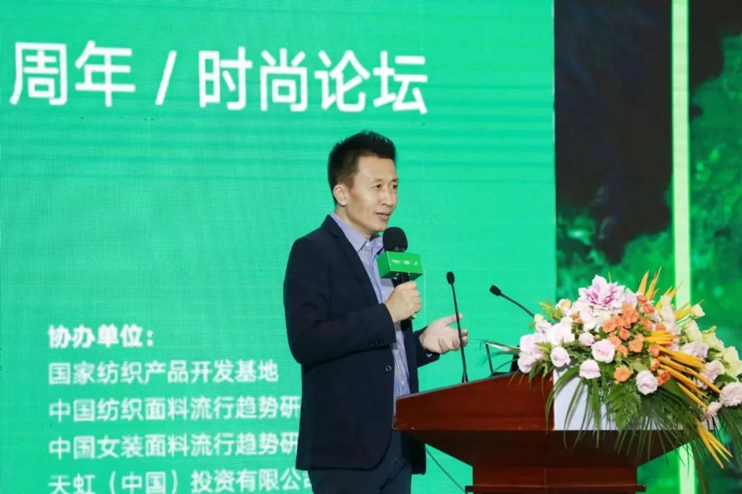 時尚“碳”索,溯源而上!天絲™30周年時尚論壇共謀可持續時尚新路徑