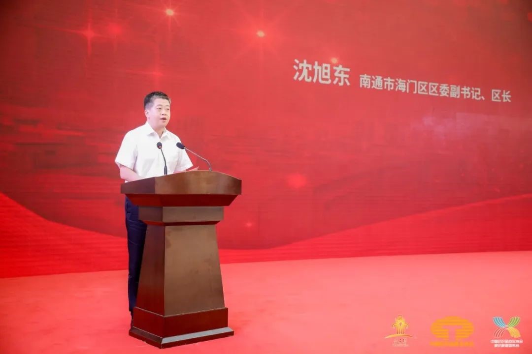 鋪就專精特之路,實現高質量發展--2022中國紡織供應鏈大會在南通隆重舉行