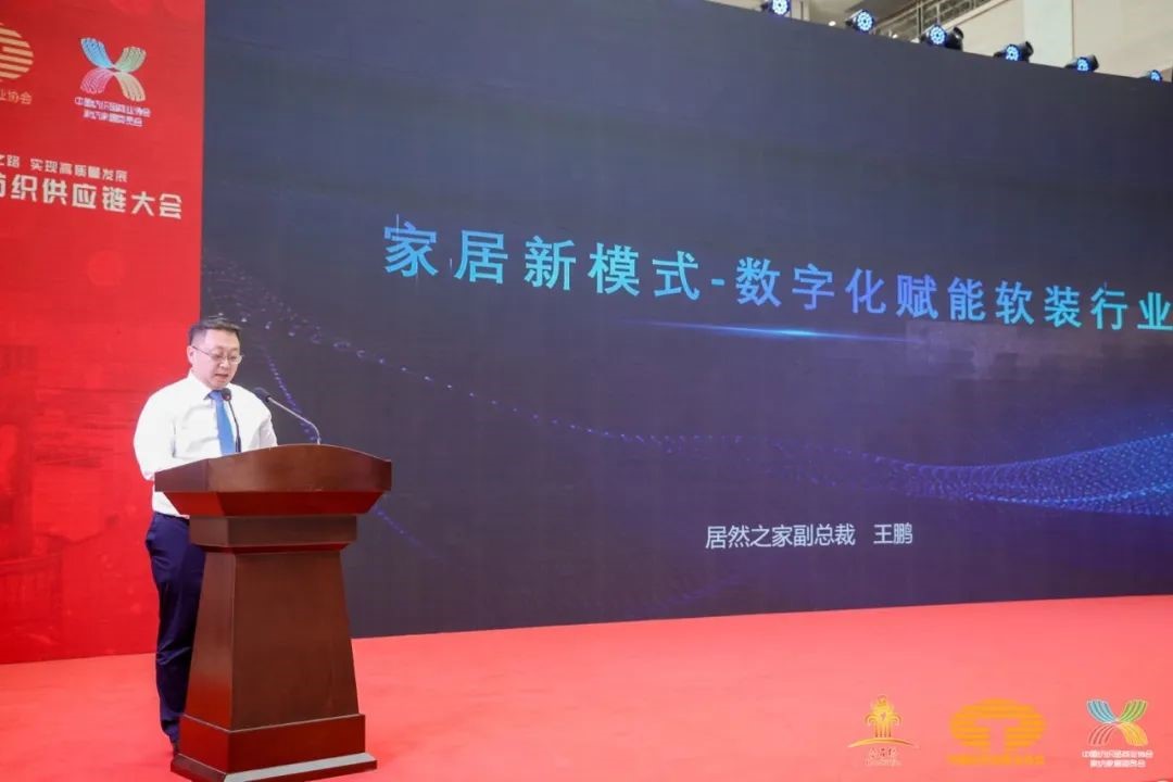 鋪就專精特之路,實現高質量發展--2022中國紡織供應鏈大會在南通隆重舉行