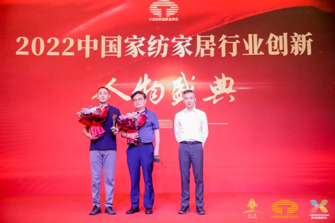 鋪就專精特之路,實現高質量發展--2022中國紡織供應鏈大會在南通隆重舉行