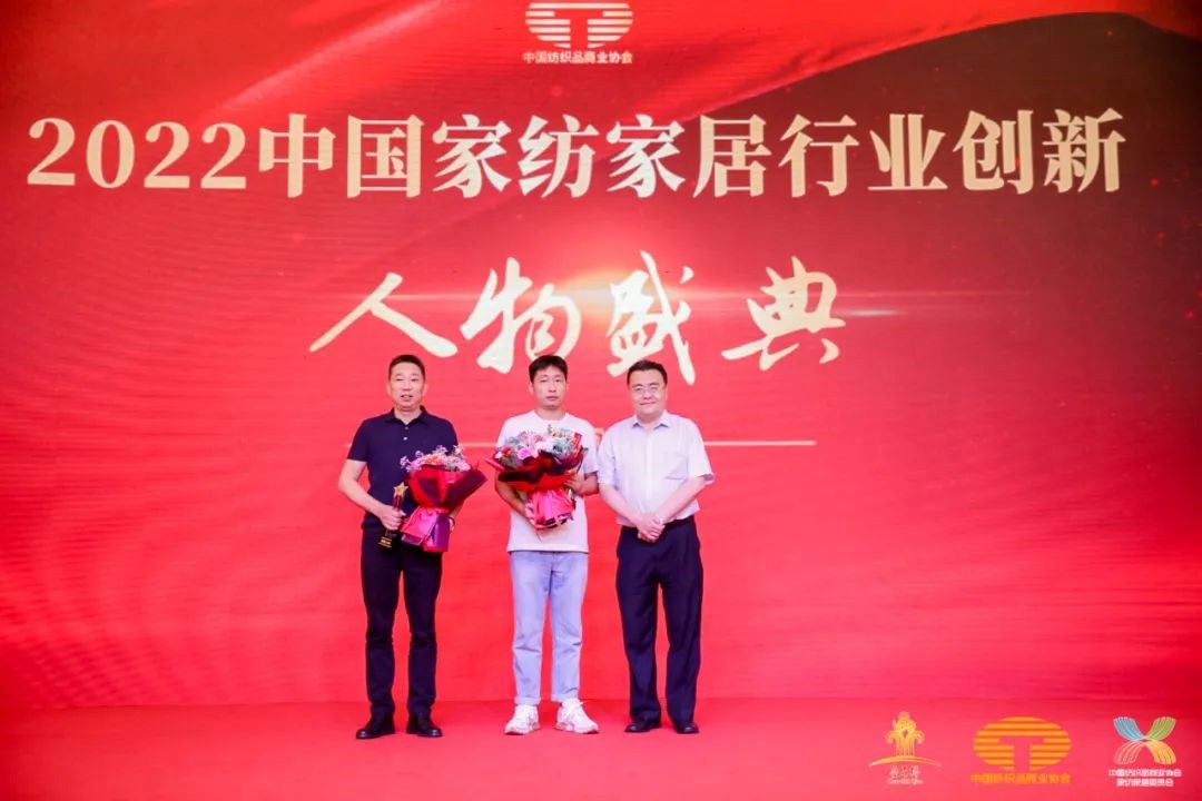 鋪就專精特之路,實現高質量發展--2022中國紡織供應鏈大會在南通隆重舉行