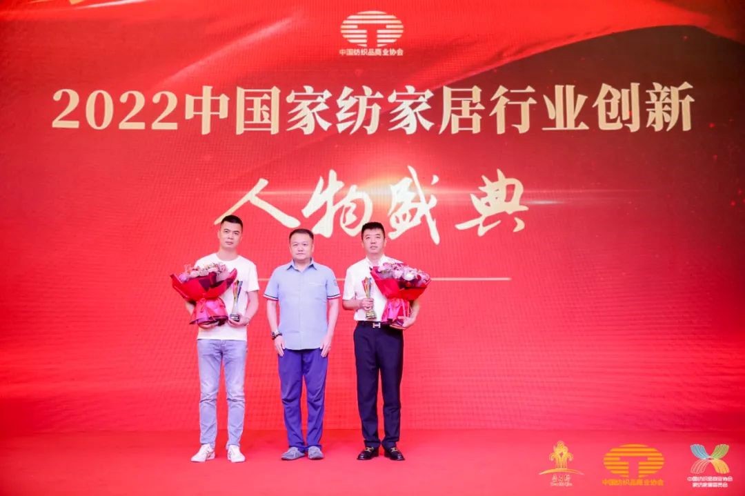 鋪就專精特之路,實現高質量發展--2022中國紡織供應鏈大會在南通隆重舉行