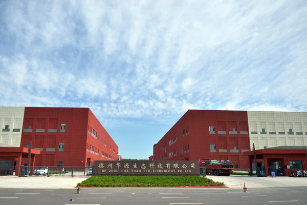 �����AԴ���ܻ��������w�S�߶˶������a(ch��n)����ʽ�_��Ͷ�a(ch��n)