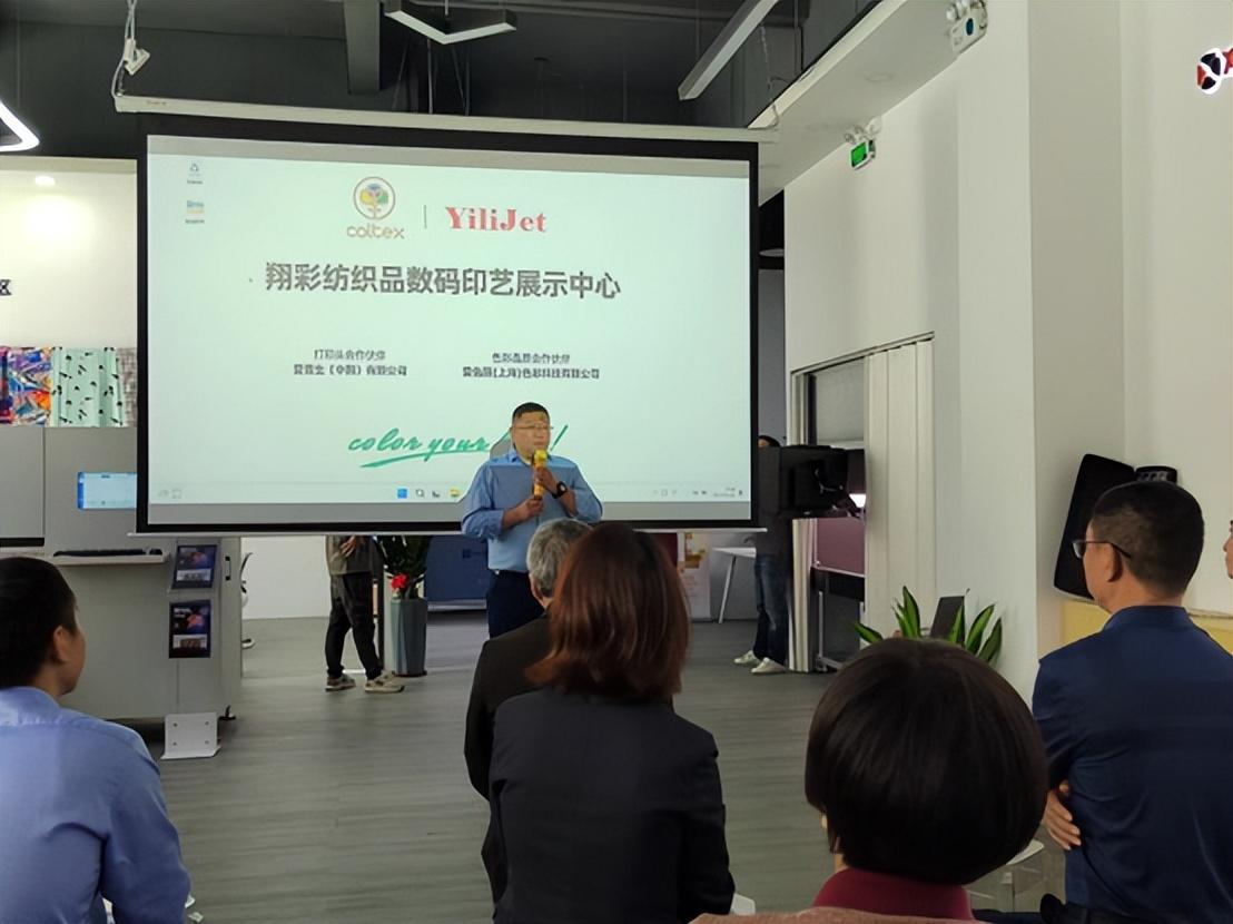 翔彩紡織品數(shù)碼印藝展示中心成功揭幕,現(xiàn)場發(fā)布多款重磅新品
