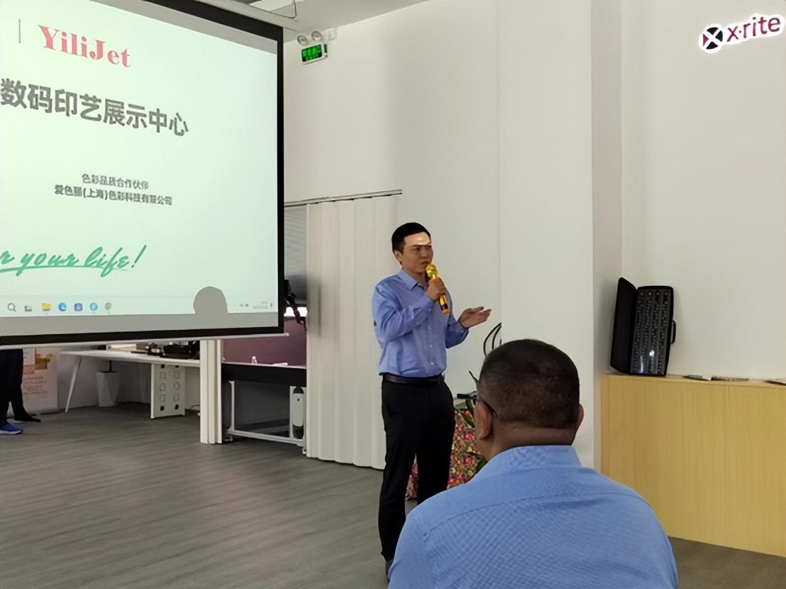 翔彩紡織品數(shù)碼印藝展示中心成功揭幕,現(xiàn)場發(fā)布多款重磅新品