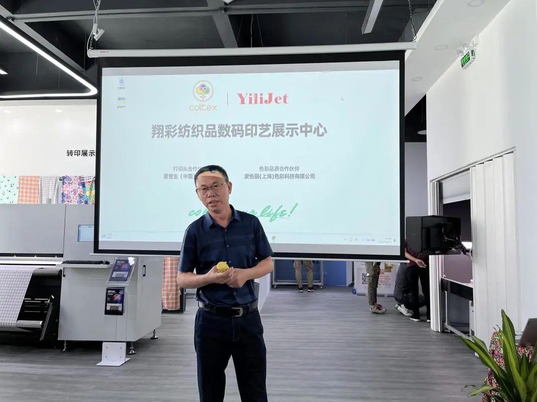 翔彩紡織品數(shù)碼印藝展示中心成功揭幕,現(xiàn)場發(fā)布多款重磅新品