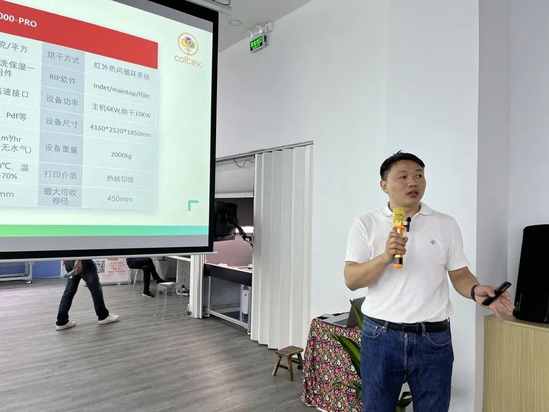 翔彩紡織品數(shù)碼印藝展示中心成功揭幕,現(xiàn)場發(fā)布多款重磅新品