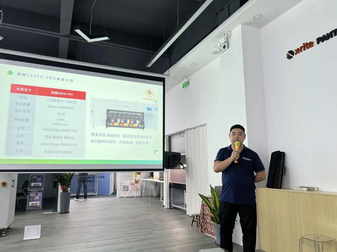 翔彩紡織品數(shù)碼印藝展示中心成功揭幕,現(xiàn)場發(fā)布多款重磅新品