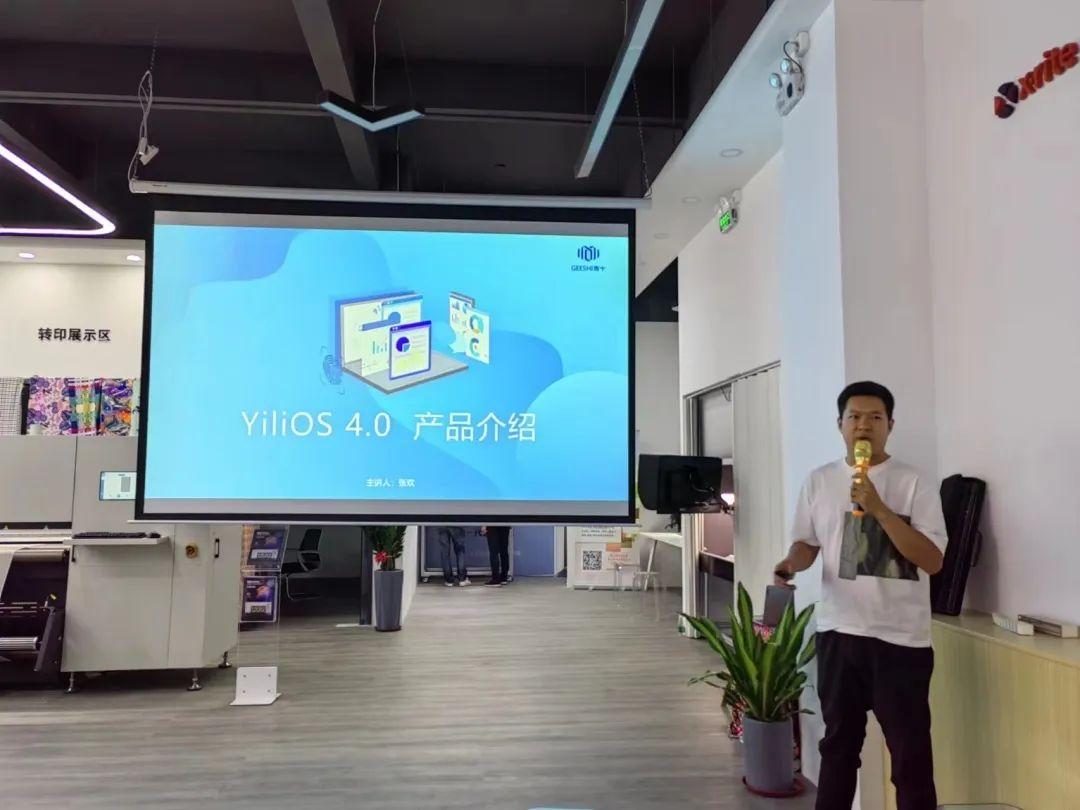 翔彩紡織品數(shù)碼印藝展示中心成功揭幕,現(xiàn)場發(fā)布多款重磅新品