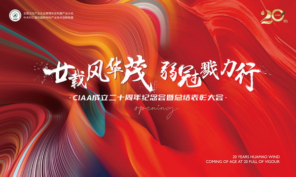 إ�d�L�Aï�����ڄ�������CIAA������ʮ����o��������e�k��